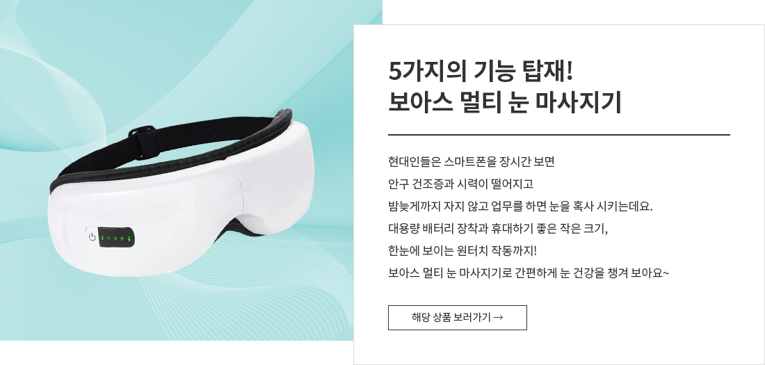 상품이미지